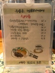 로뎀나무카페