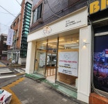 멍친