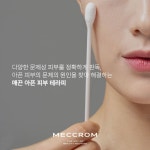 매끄롬 본사