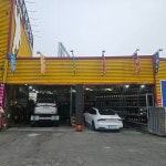 타이어뱅크 가수원점