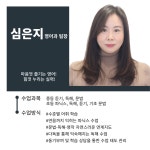 스카이수학학원