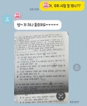미래맑음국어과학학원