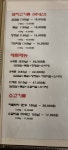 왕돌판고기집