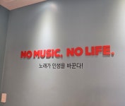 코인홀릭 코인노래연습장 서산예천점