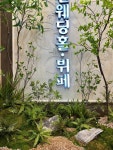 조운