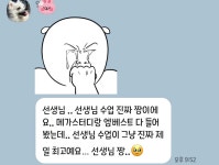 미래맑음국어과학학원