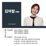 스카이수학학원