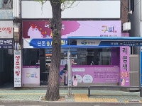 구피샵 마산중앙점