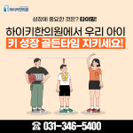 필한의원
