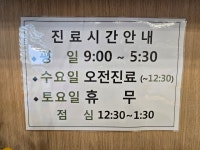 이룸의원