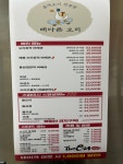 the오리1987 갈산직영점