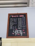 고기써는남자