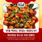 마라영웅