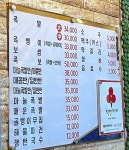 명품원조한방왕족발