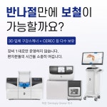 스카이치과의원