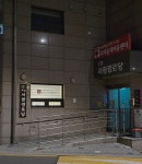서광경로당