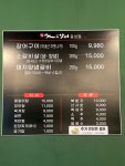 명품장어&갈비 음성지점