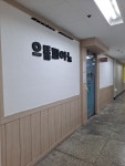 으뜸피아노학원
