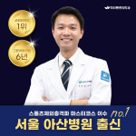 화인마취통증의학과의원 수원점