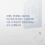 힐하우스피부과의원 건대점