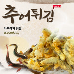 속초복추어탕