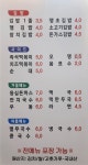 아현이네김밥