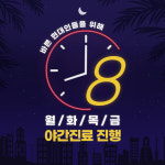 장기올바른마취통증의학과의원