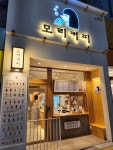 모리커피 천안성성점
