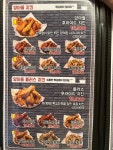 양계장집아들 안산고잔점