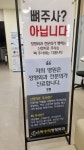 독수리정형외과의원