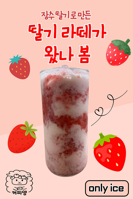 커피양 사진