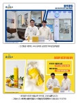 블루클럽 용원점
