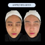 로지에스떼 서초 잠원본점