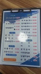 법환포구식당