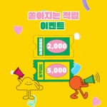 아나덴슈가링왁싱 평택고덕신도시점