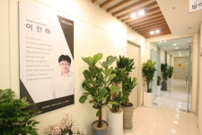 프라임비뇨의학과의원