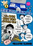 블루클럽 용원점