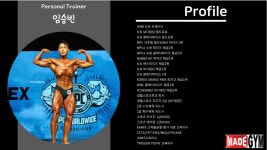 메이드짐 산본역 본점