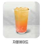 울산몽블랑커피 본점