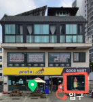 다인종합관리