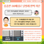 집수리김스타
