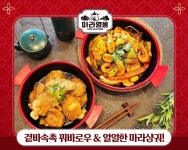 마라영웅