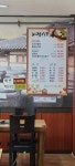 지정식당