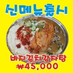 대청마루