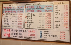 풍년집정육식당 신길점
