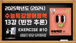 대치에이플러스영어학원