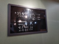 호두수피아