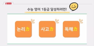 윤선생우리집앞영어교실 증평영어교습소