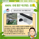 집수리김스타