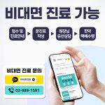 인비한의원